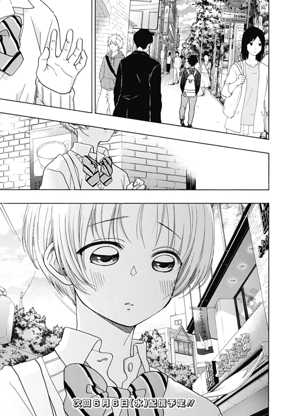 Ao no Flag Chapter 30 page 25 - Chapter 30