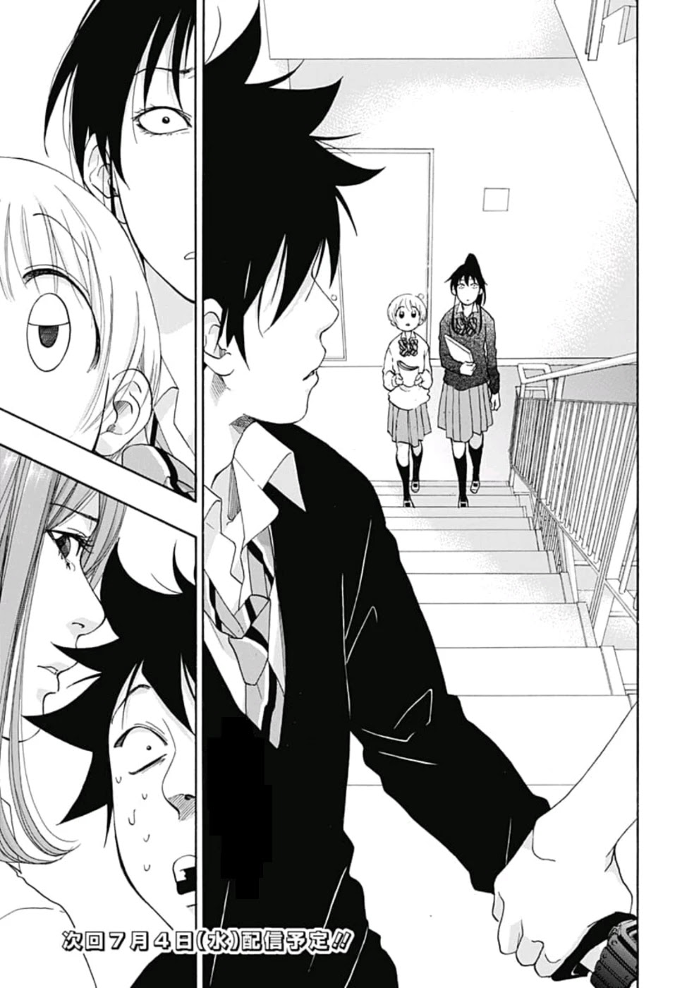 Ao no Flag Chapter 31 page 25 - Chapter 31