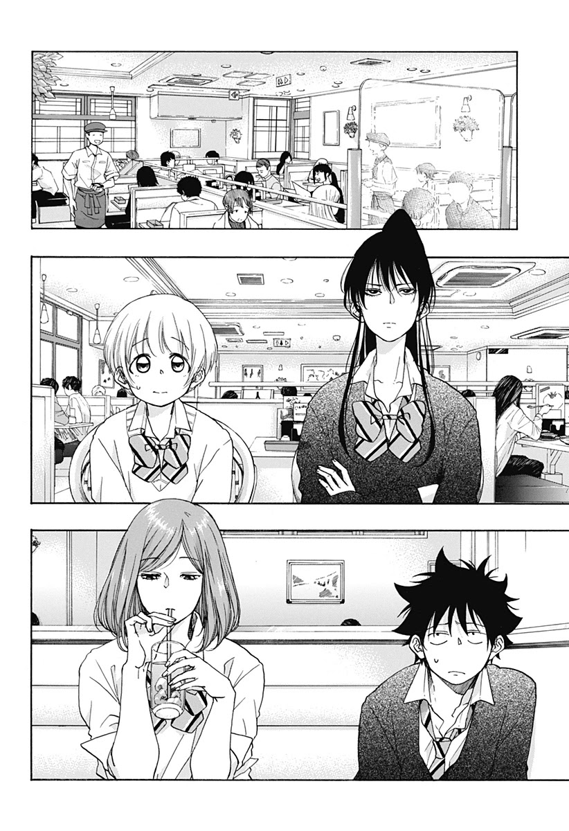 Ao no Flag Chapter 32 page 2 - Chapter 32