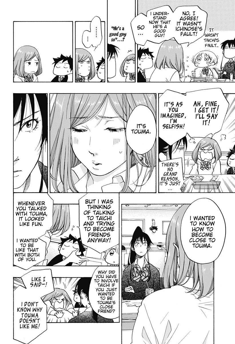 Ao no Flag Chapter 32 page 20 - Chapter 32