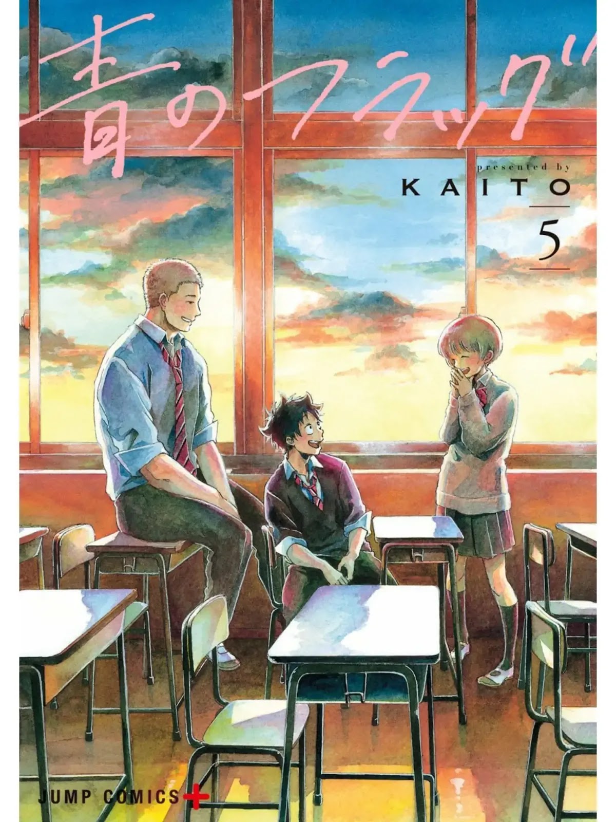 Ao no Flag Chapter 33.6 page 1 - Chapter 33.6: Volume 5 Extras