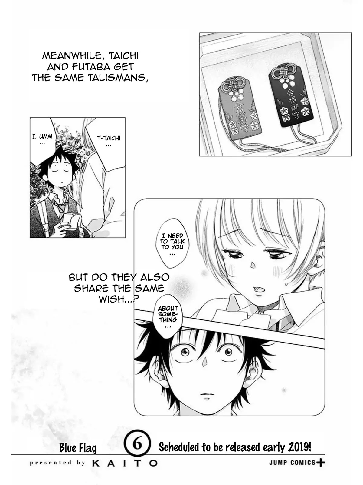 Ao no Flag Chapter 33.6 page 18 - Chapter 33.6: Volume 5 Extras