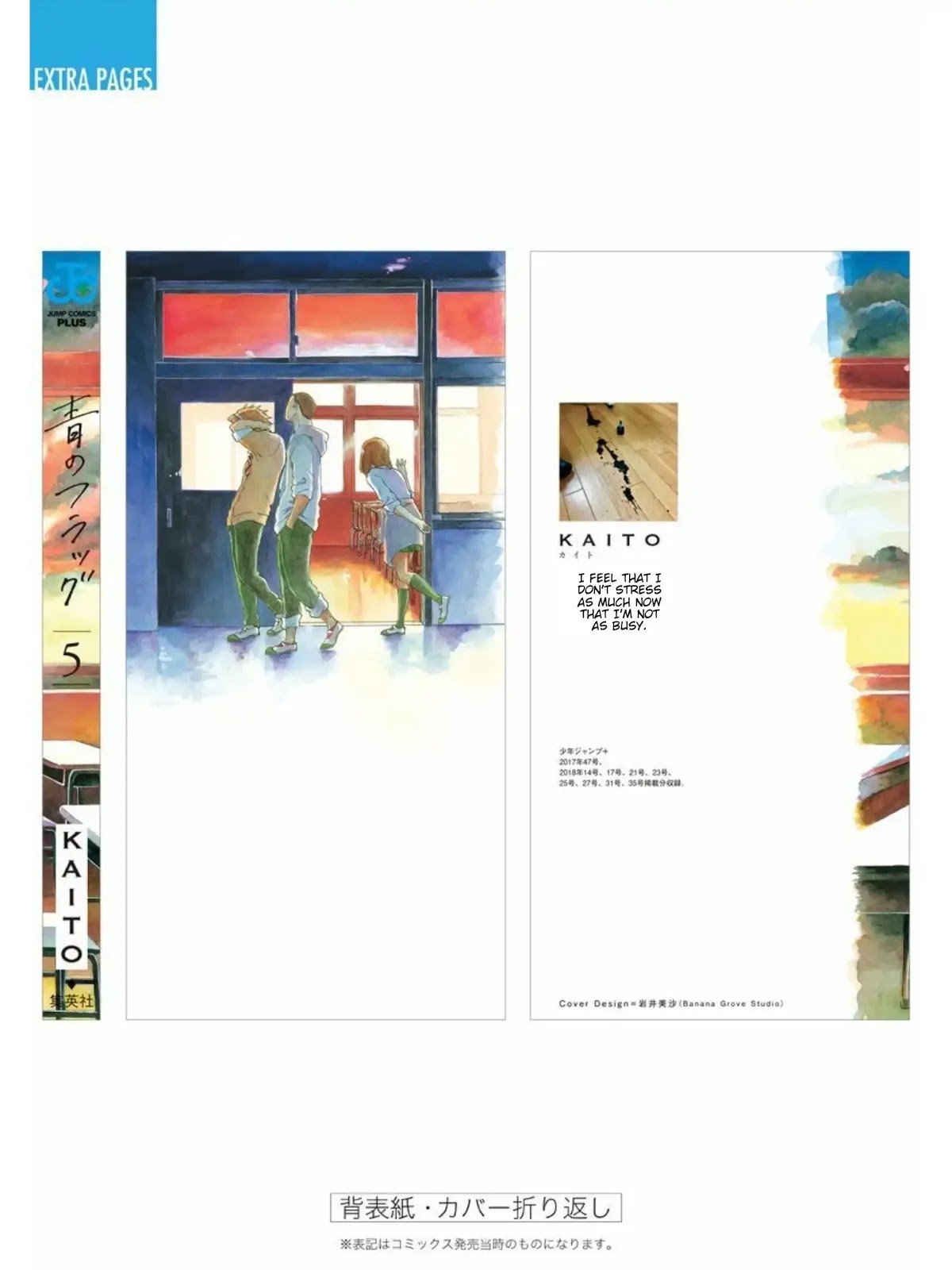 Ao no Flag Chapter 33.6 page 19 - Chapter 33.6: Volume 5 Extras