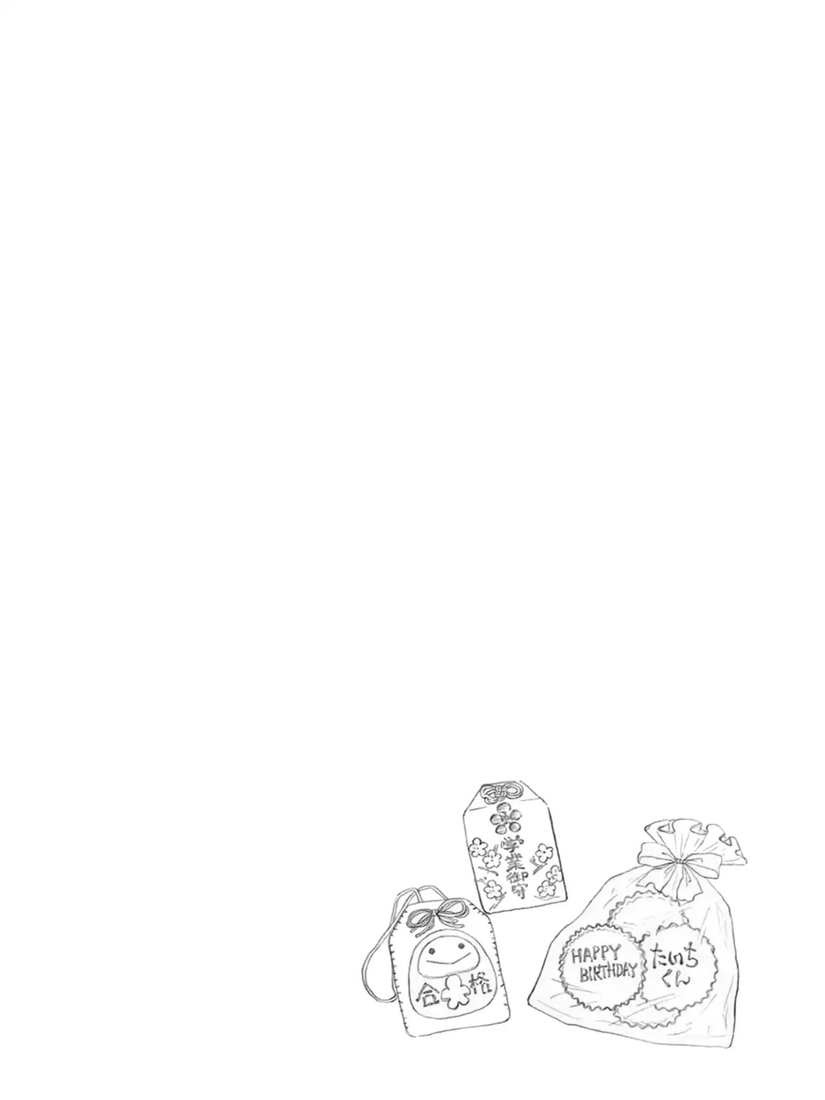 Ao no Flag Chapter 33.6 page 4 - Chapter 33.6: Volume 5 Extras