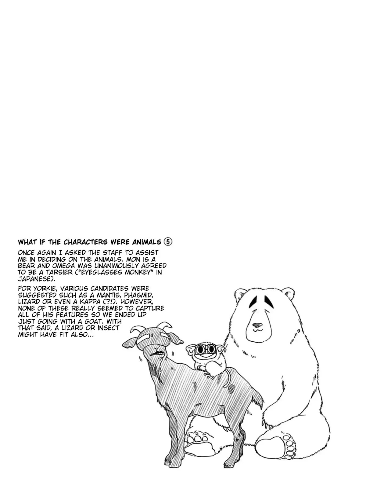 Ao no Flag Chapter 33.6 page 6 - Chapter 33.6: Volume 5 Extras