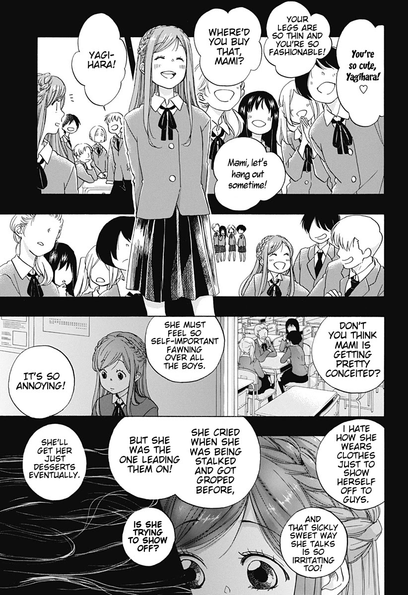 Ao no Flag Chapter 33 page 3 - Chapter 33