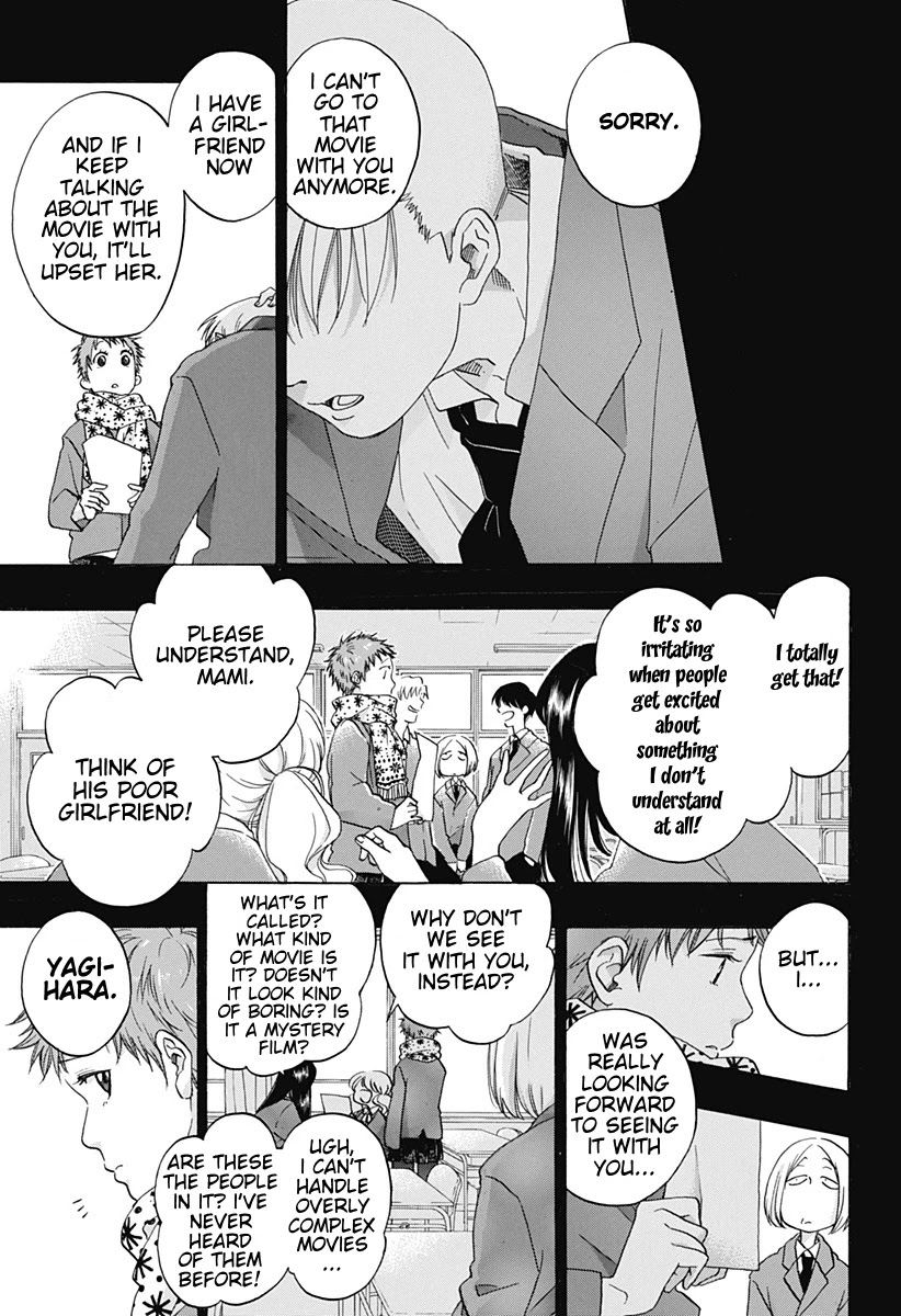 Ao no Flag Chapter 33 page 5 - Chapter 33