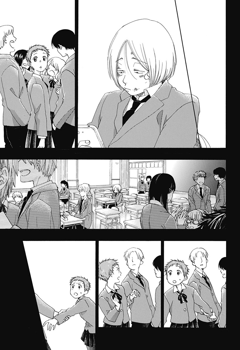 Ao no Flag Chapter 33 page 7 - Chapter 33