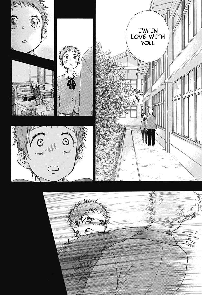 Ao no Flag Chapter 33 page 8 - Chapter 33
