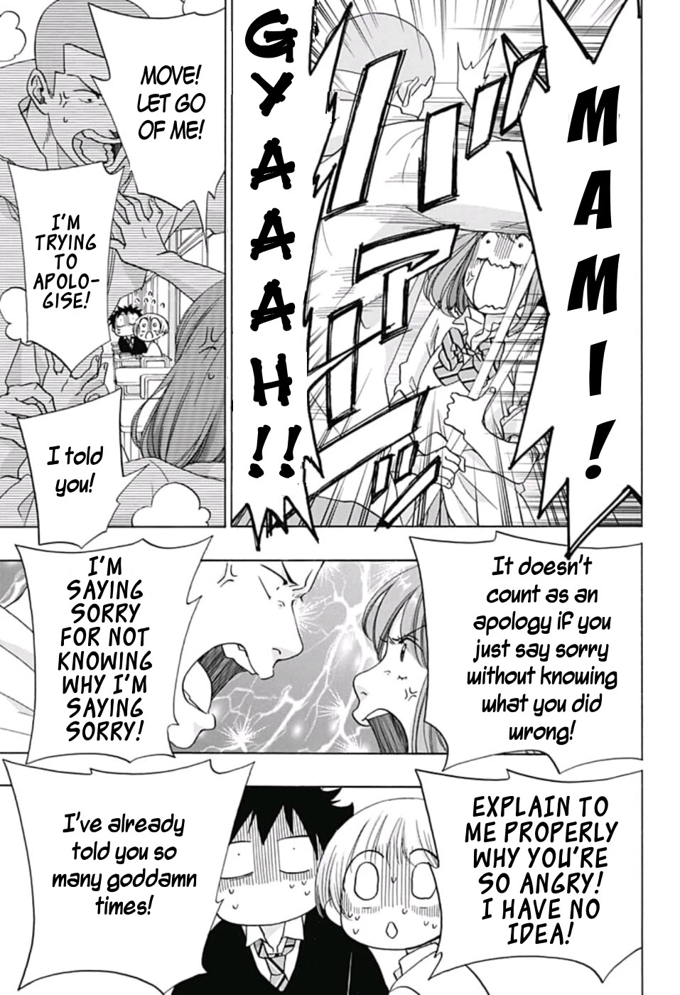 Ao no Flag Chapter 34 page 11 - Chapter 34