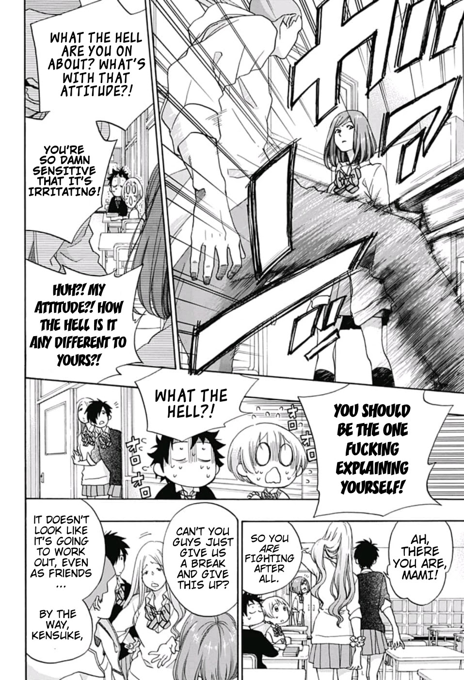 Ao no Flag Chapter 34 page 14 - Chapter 34