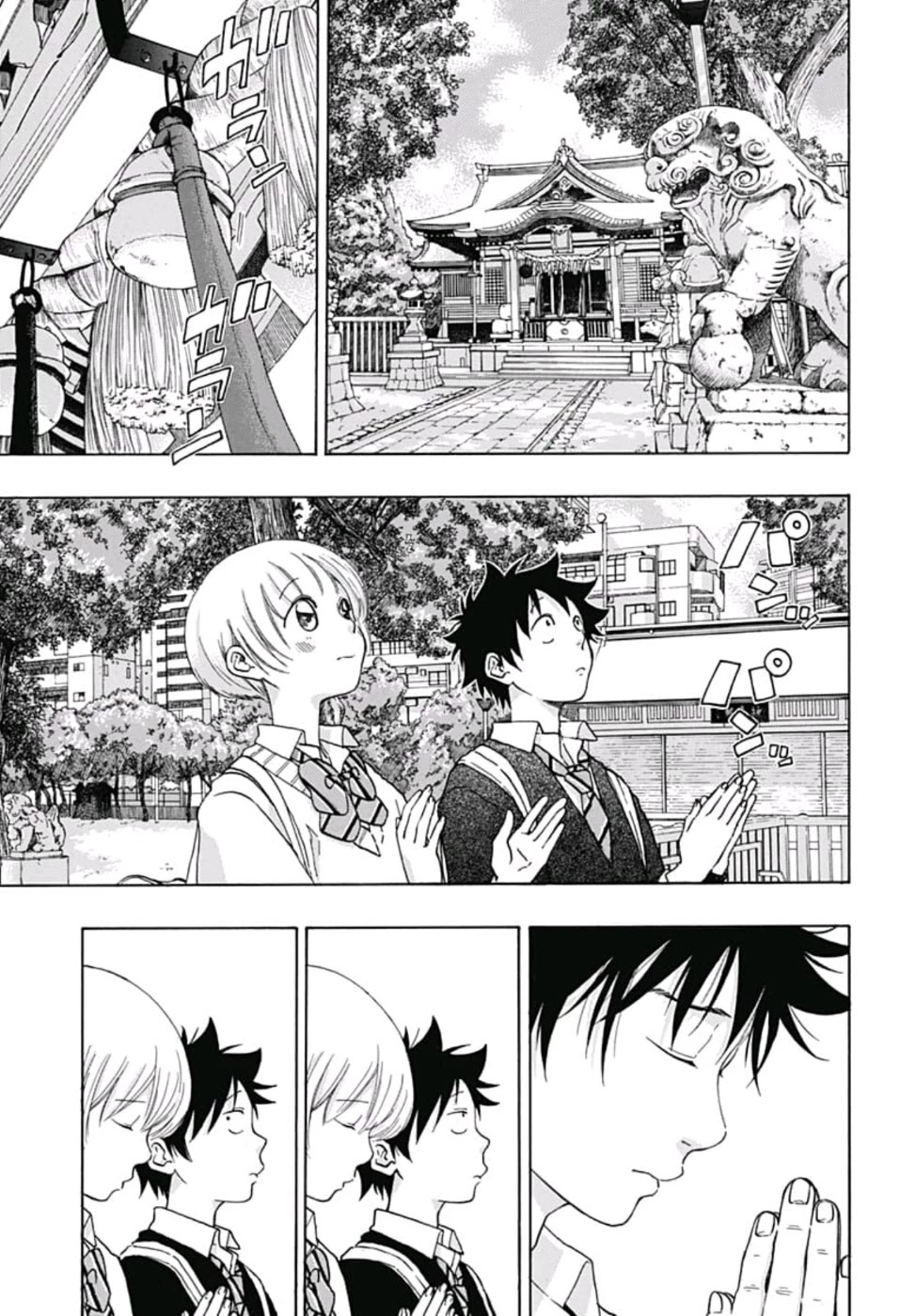 Ao no Flag Chapter 34 page 21 - Chapter 34