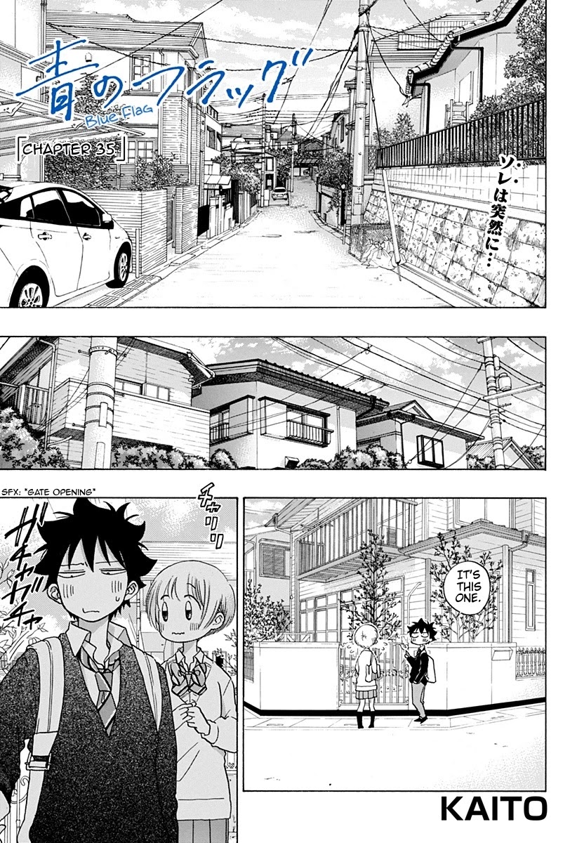 Ao no Flag Chapter 35 page 1 - Chapter 35