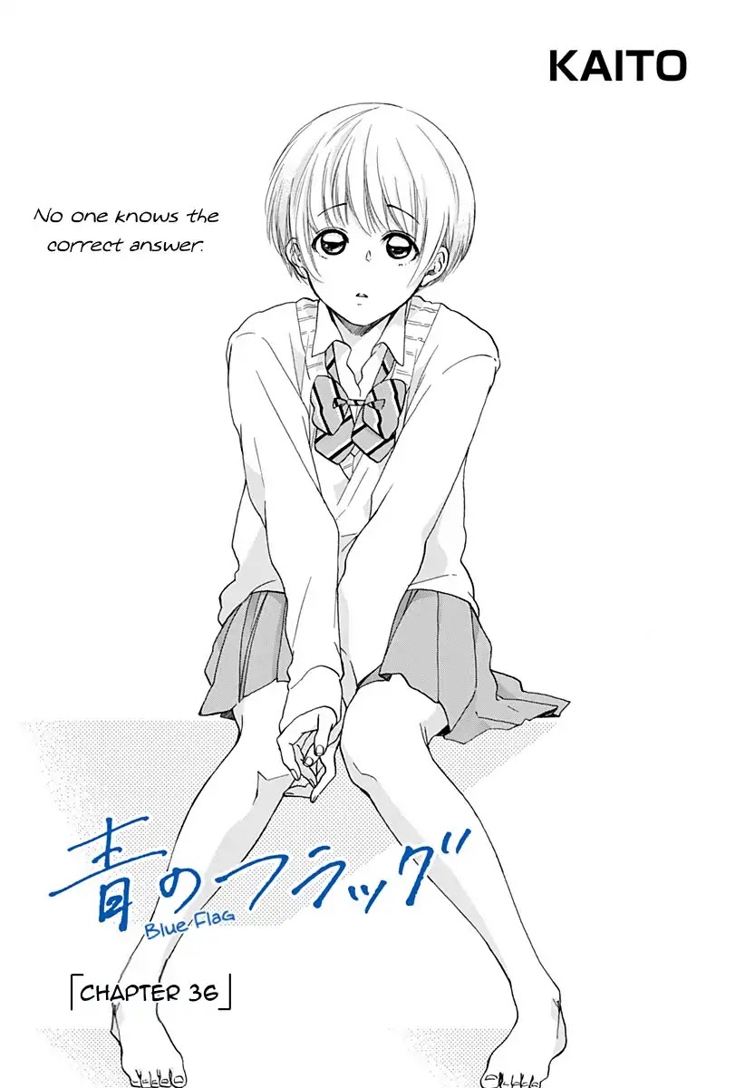 Ao no Flag Chapter 36 page 1 - Chapter 36