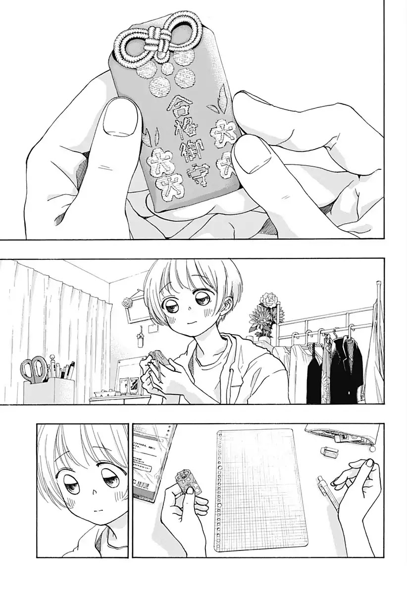 Ao no Flag Chapter 36 page 3 - Chapter 36