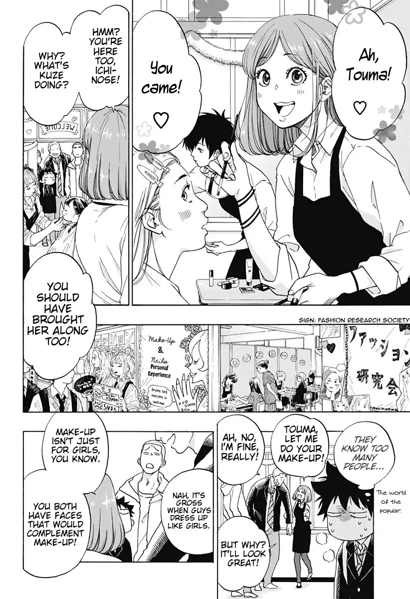 Ao no Flag Chapter 37 page 10 - Chapter 37