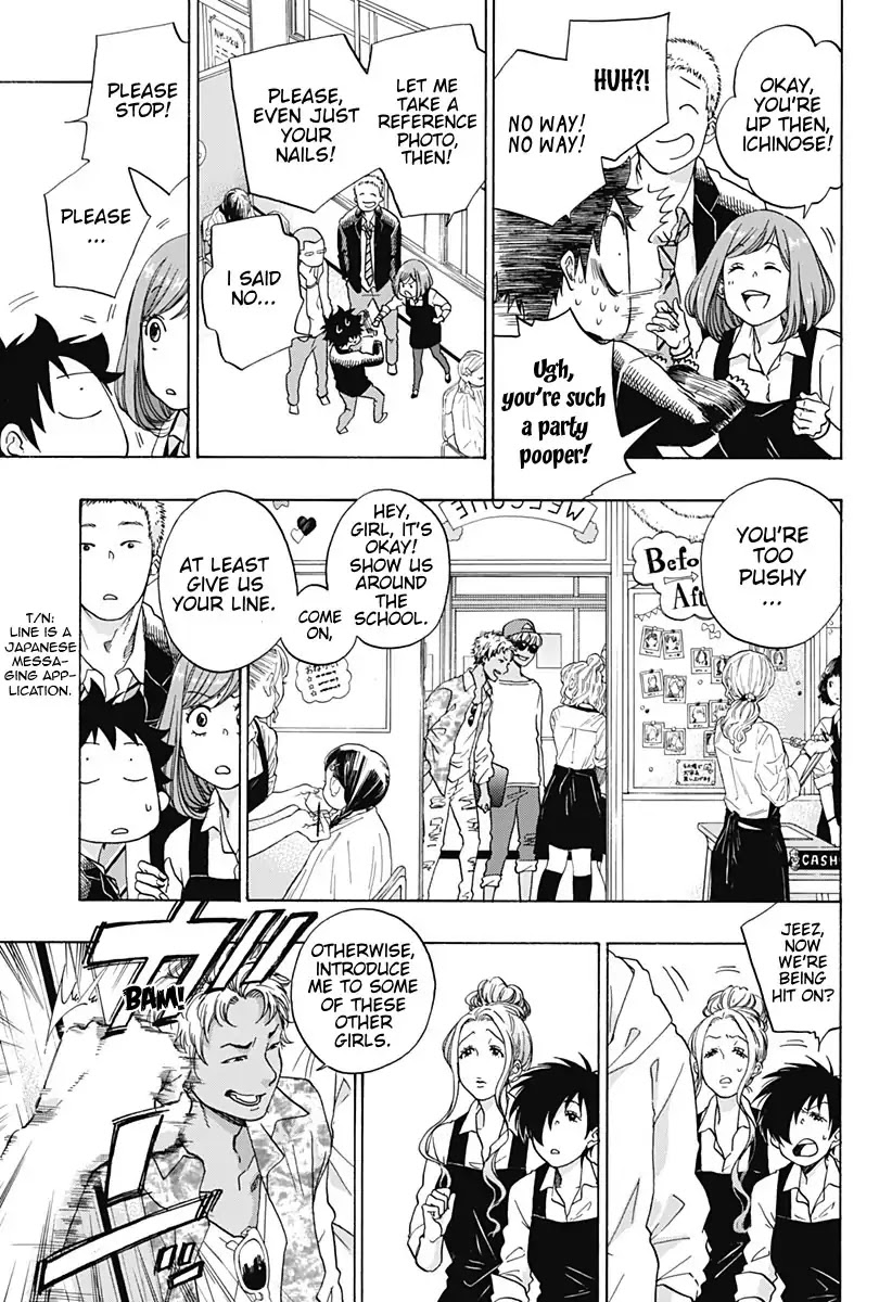 Ao no Flag Chapter 37 page 11 - Chapter 37