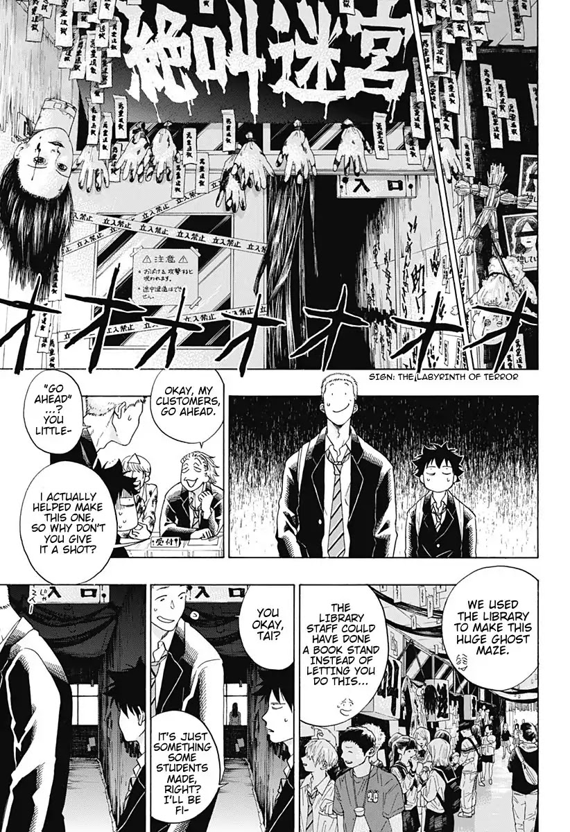 Ao no Flag Chapter 37 page 15 - Chapter 37