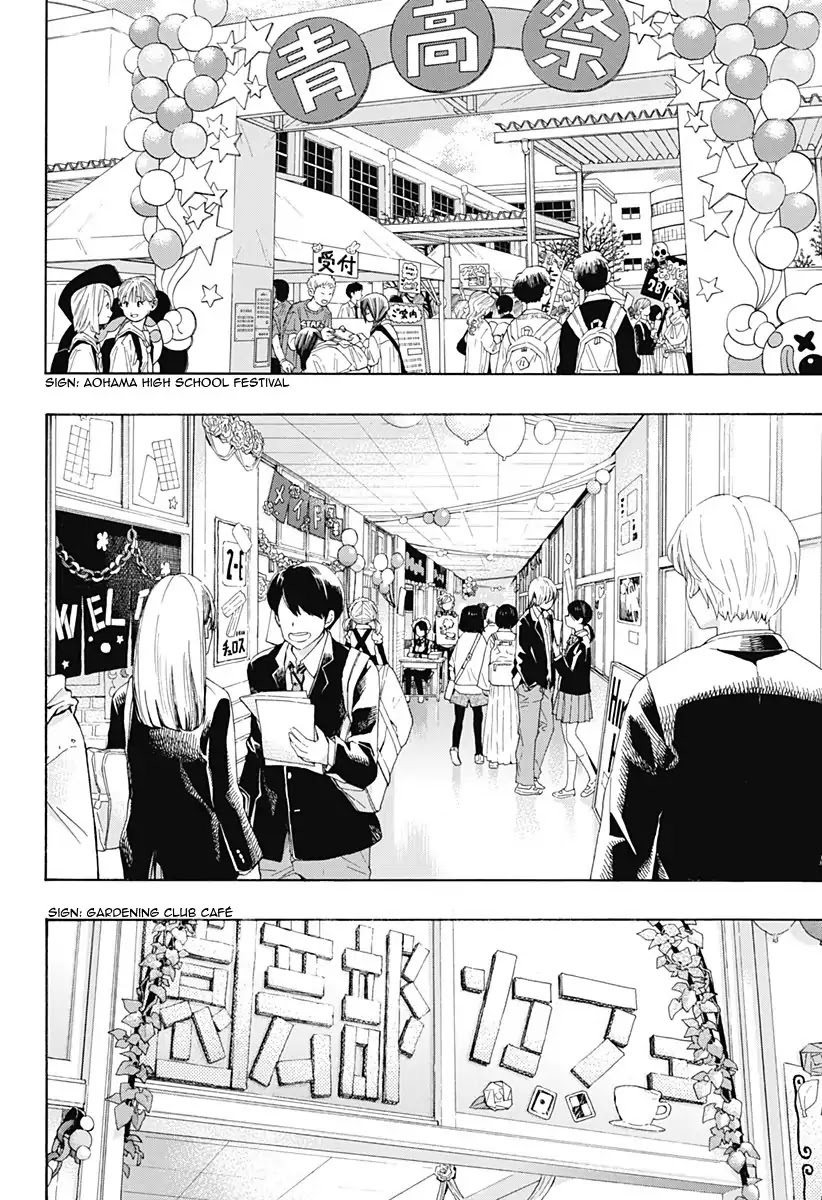 Ao no Flag Chapter 37 page 2 - Chapter 37