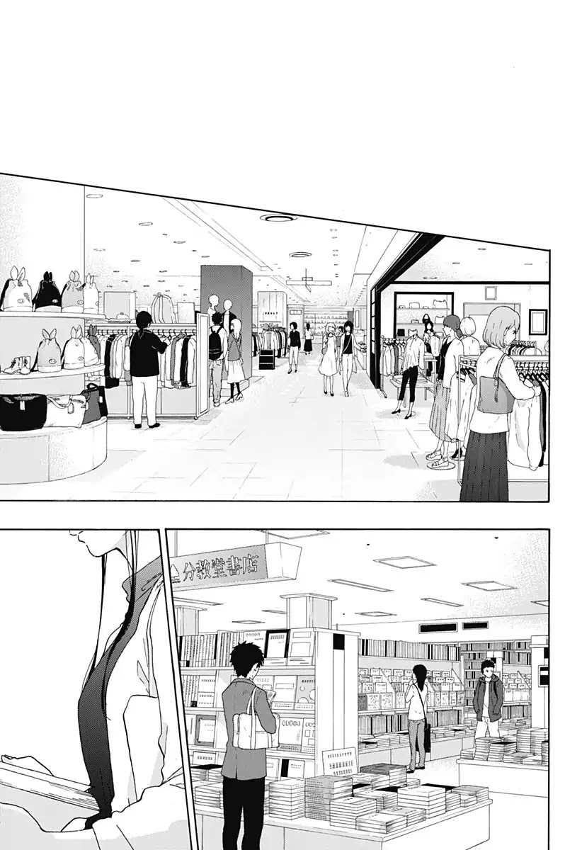 Ao no Flag Chapter 37 page 23 - Chapter 37