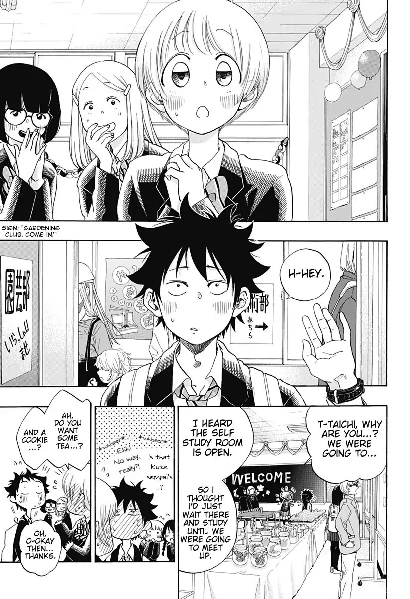 Ao no Flag Chapter 37 page 3 - Chapter 37