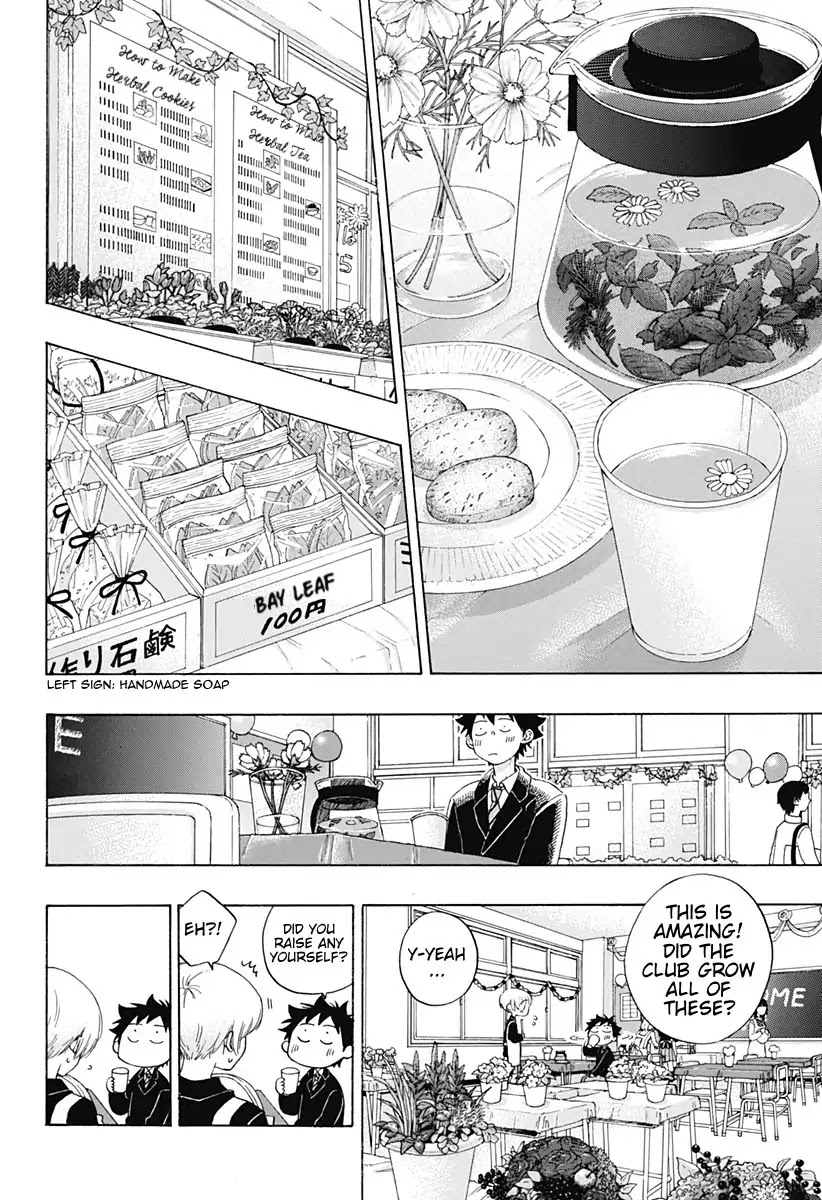 Ao no Flag Chapter 37 page 4 - Chapter 37