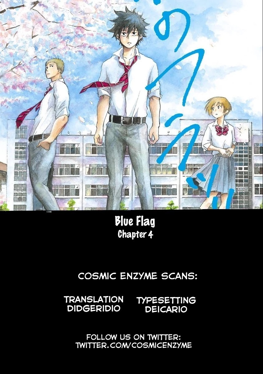Ao no Flag Chapter 4 page 1 - Chapter 4
