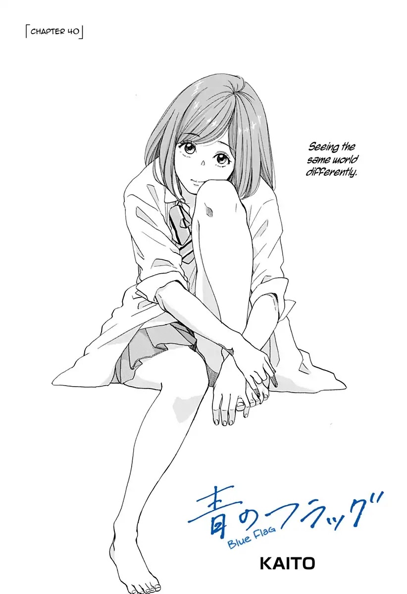 Ao no Flag Chapter 40 page 1 - Chapter 40