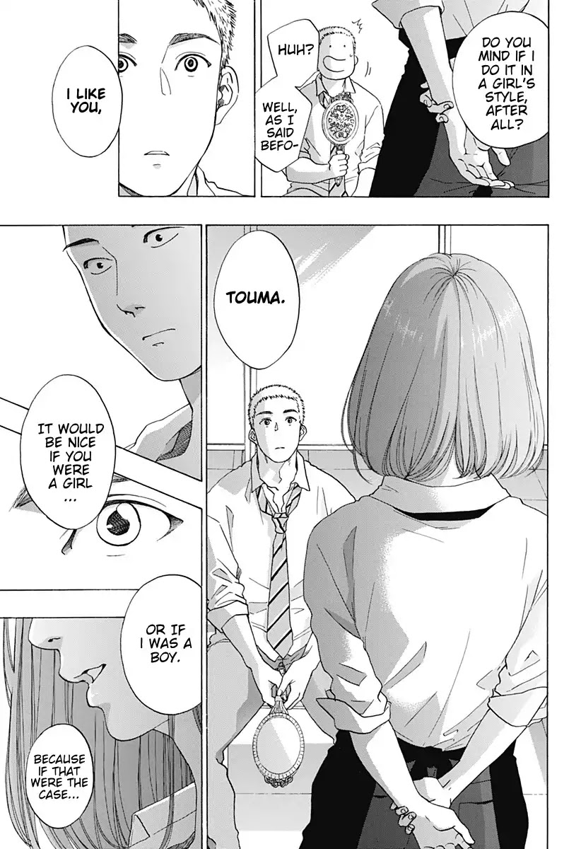 Ao no Flag Chapter 40 page 19 - Chapter 40