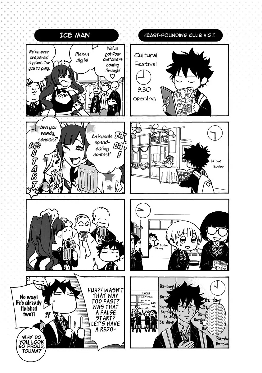 Ao no Flag Chapter 41.5 page 12 - Chapter 41.5: Volume 6 Extras
