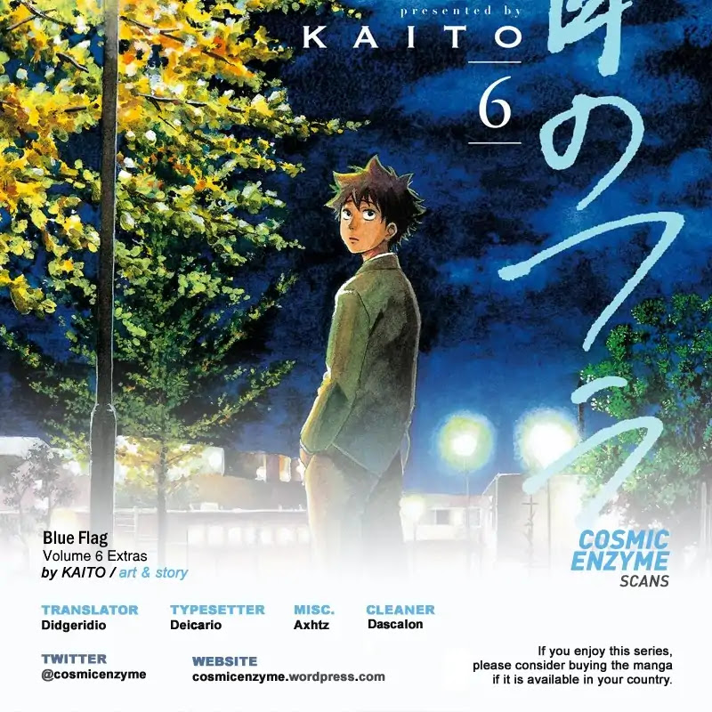 Ao no Flag Chapter 41.5 page 22 - Chapter 41.5: Volume 6 Extras