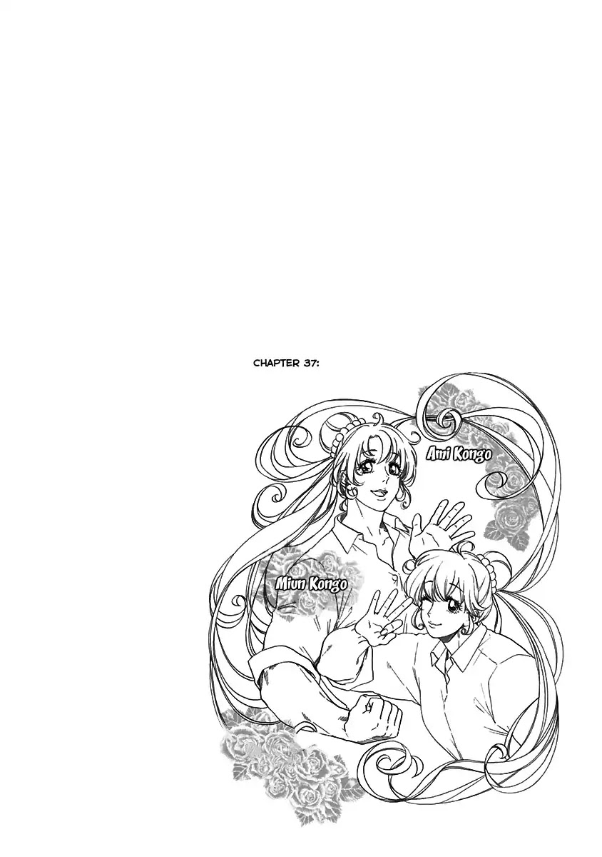 Ao no Flag Chapter 41.5 page 7 - Chapter 41.5: Volume 6 Extras