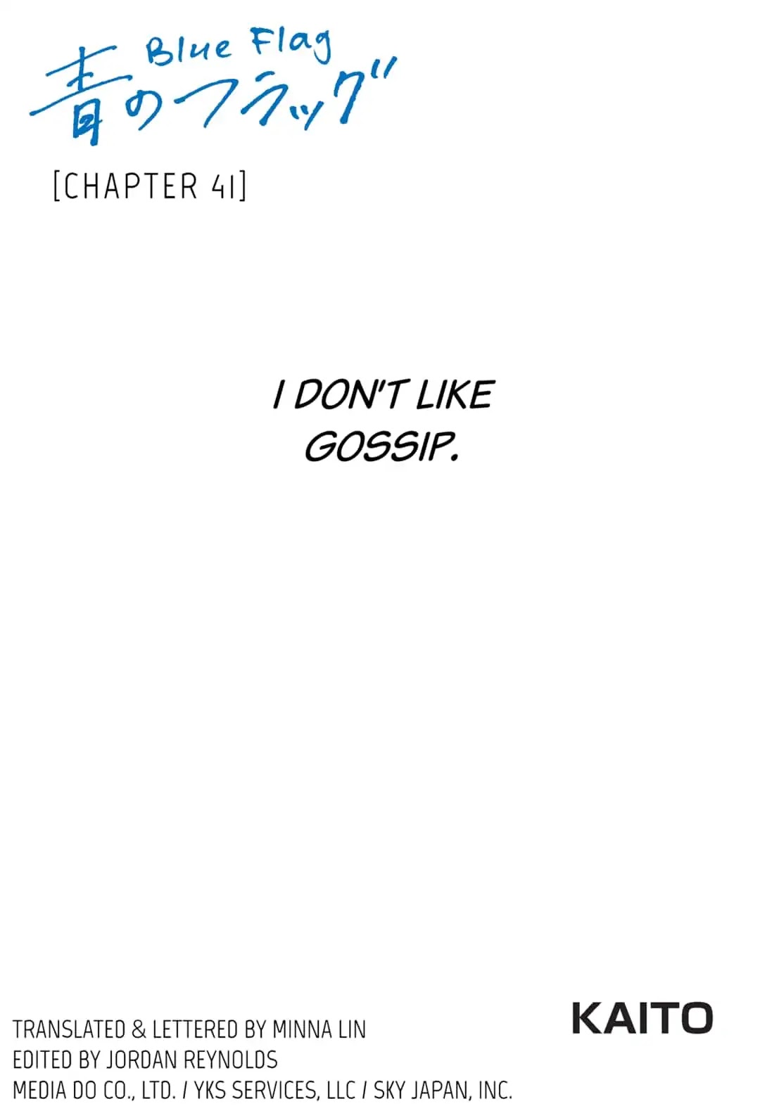Ao no Flag Chapter 41 page 1 - Chapter 41