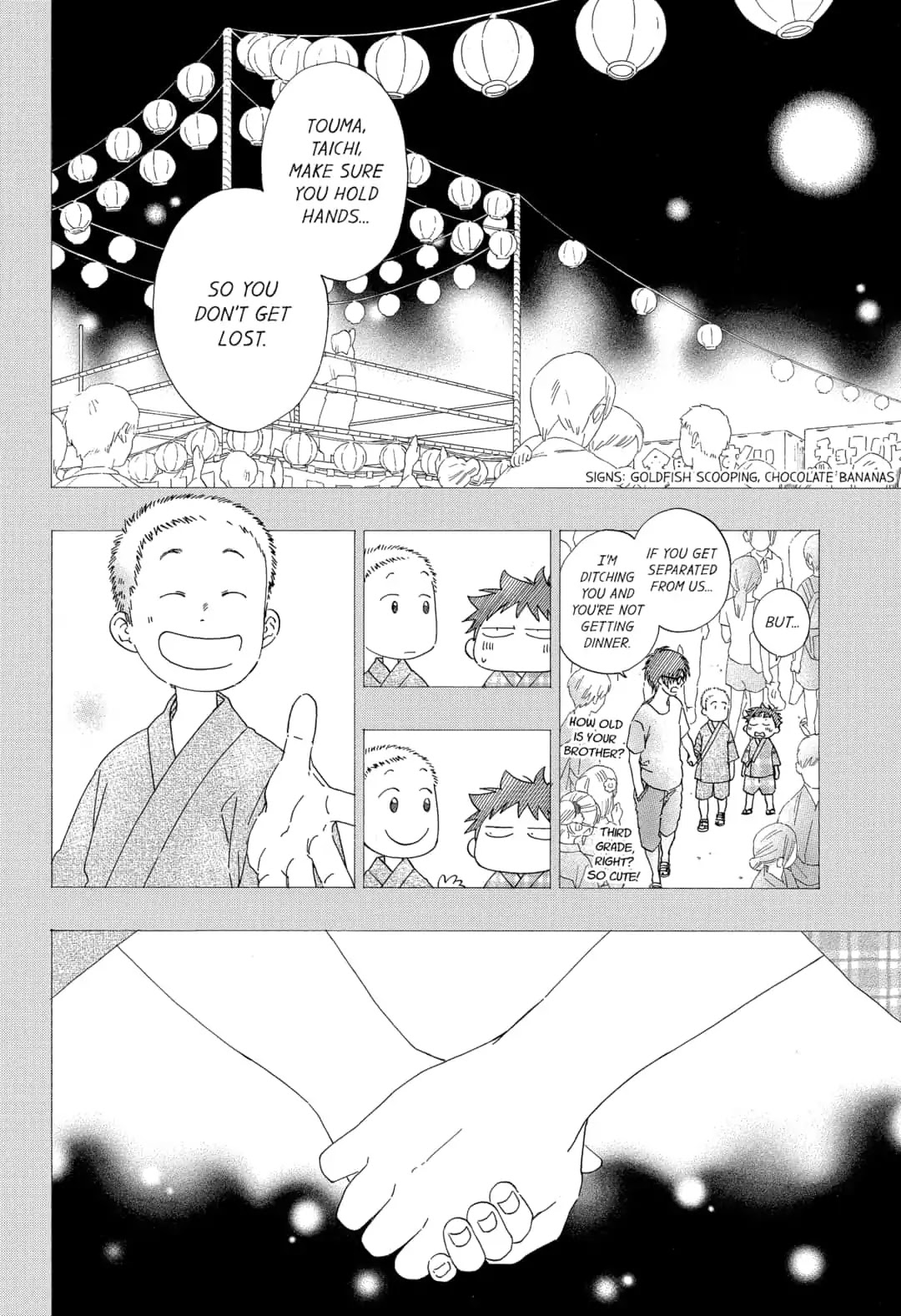Ao no Flag Chapter 42 page 2 - Chapter 42