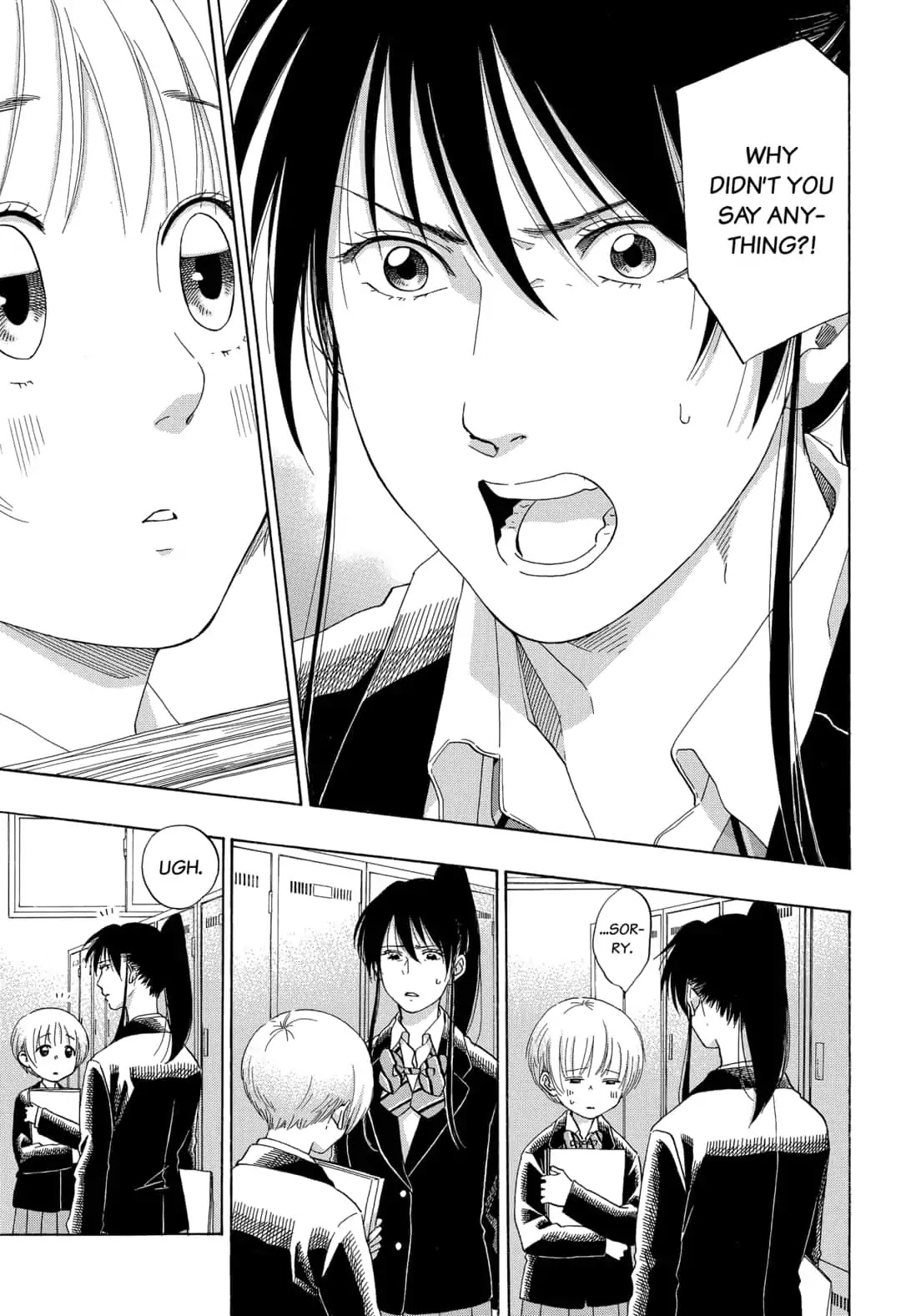 Ao no Flag Chapter 42 page 21 - Chapter 42
