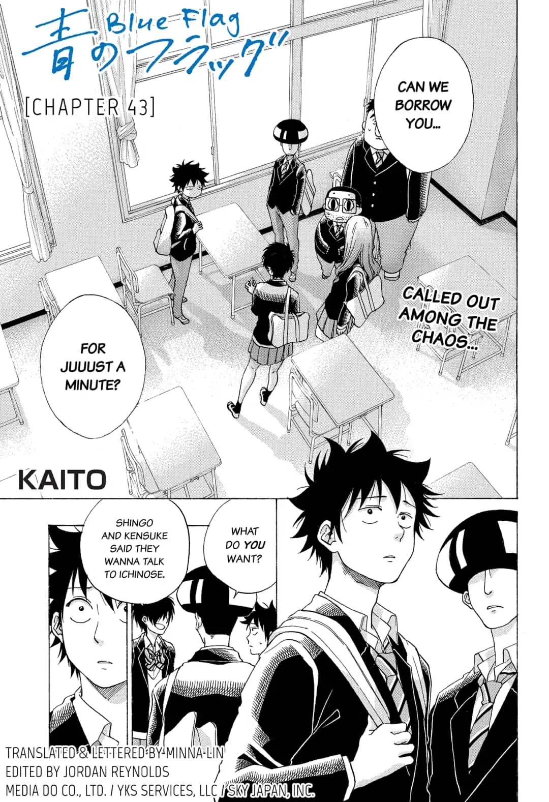 Ao no Flag Chapter 43 page 1 - Chapter 43