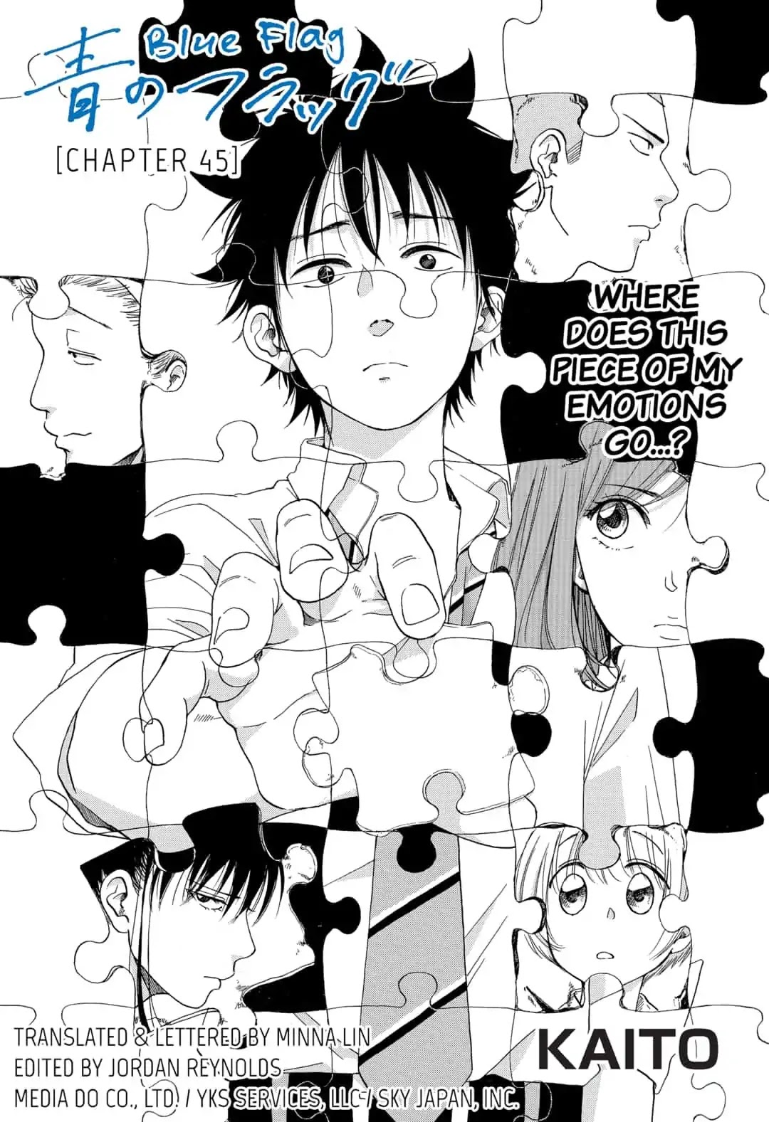 Ao no Flag Chapter 45 page 1 - Chapter 45