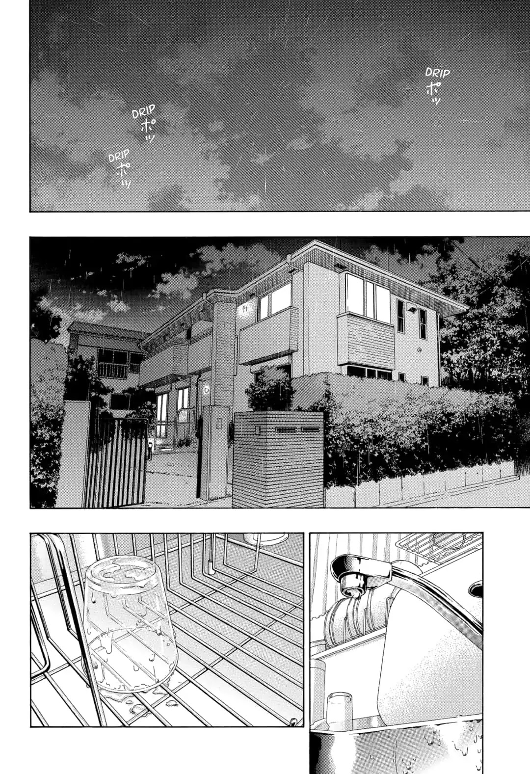 Ao no Flag Chapter 47 page 2 - Chapter 47