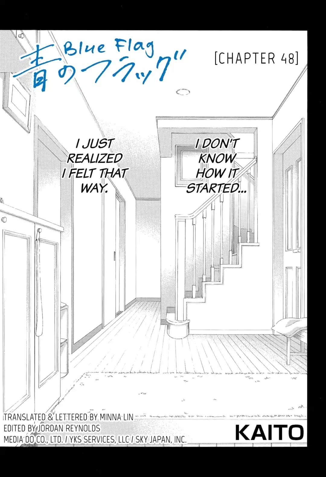 Ao no Flag Chapter 48 page 1 - Chapter 48