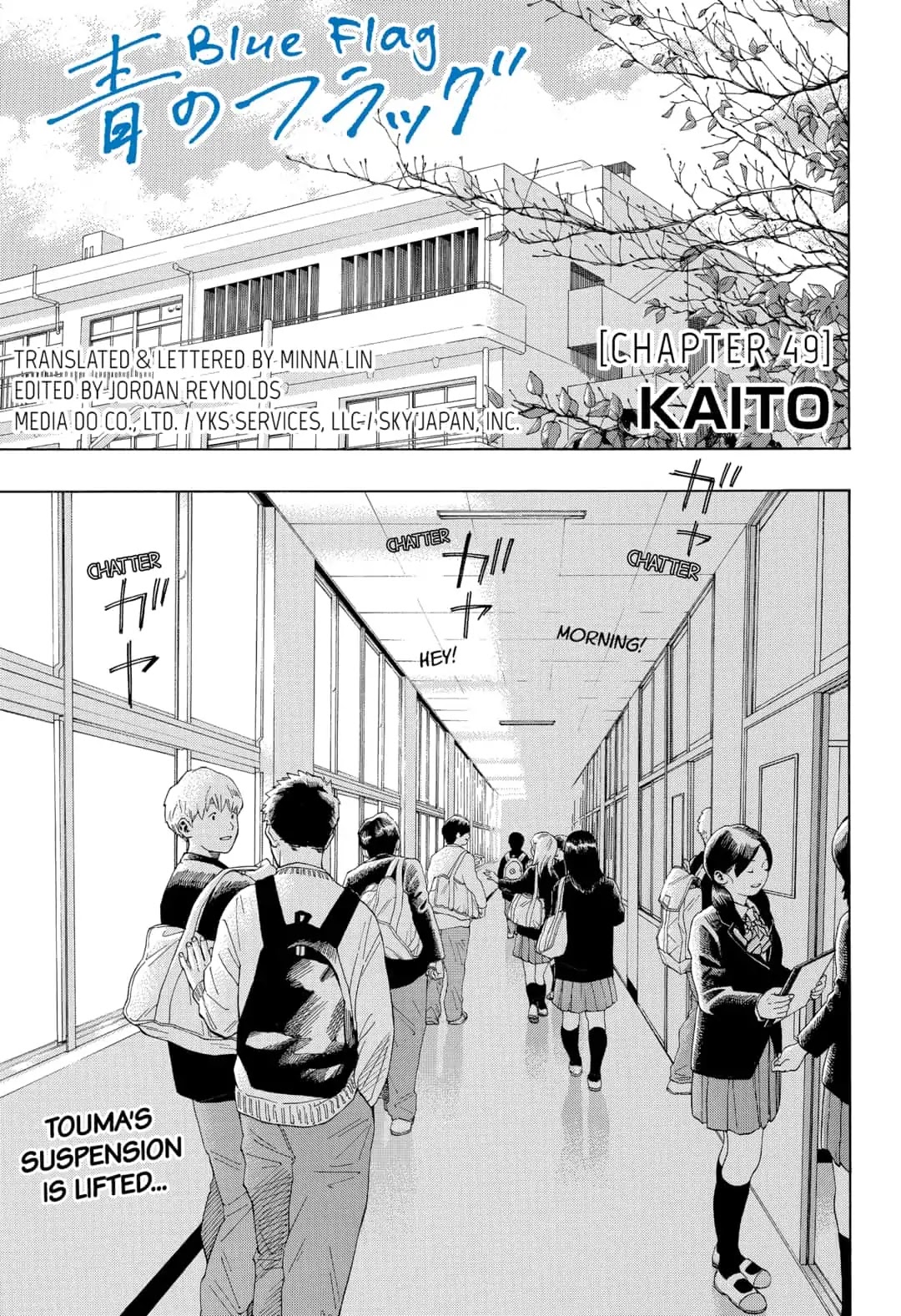 Ao no Flag Chapter 49 page 1 - Chapter 49