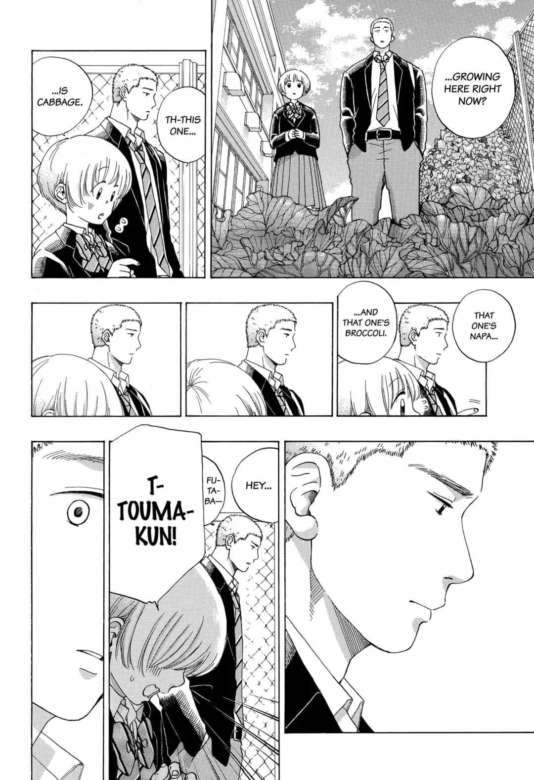 Ao no Flag Chapter 49 page 16 - Chapter 49