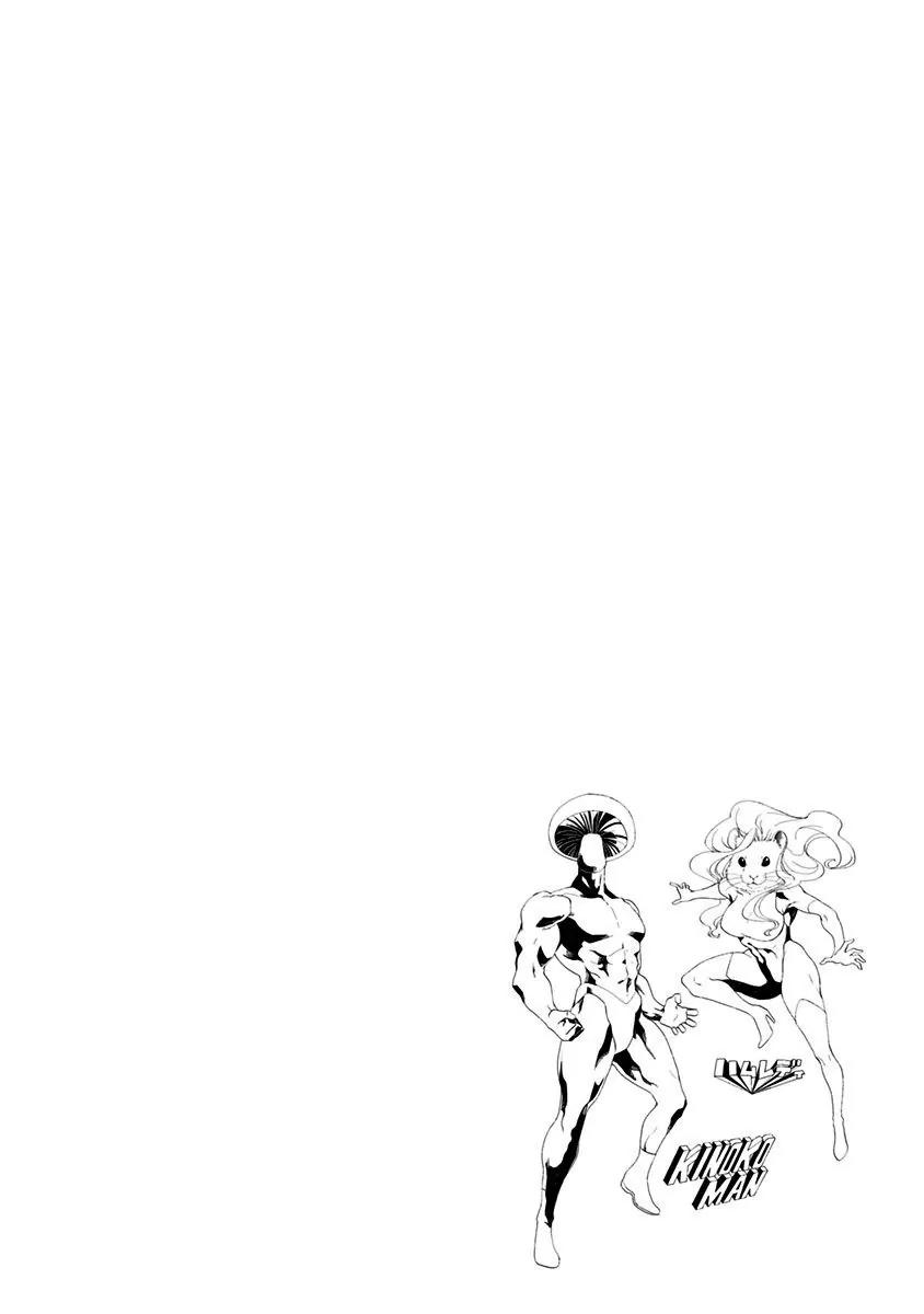 Ao no Flag Chapter 5.5 page 3 - Chapter 5.5