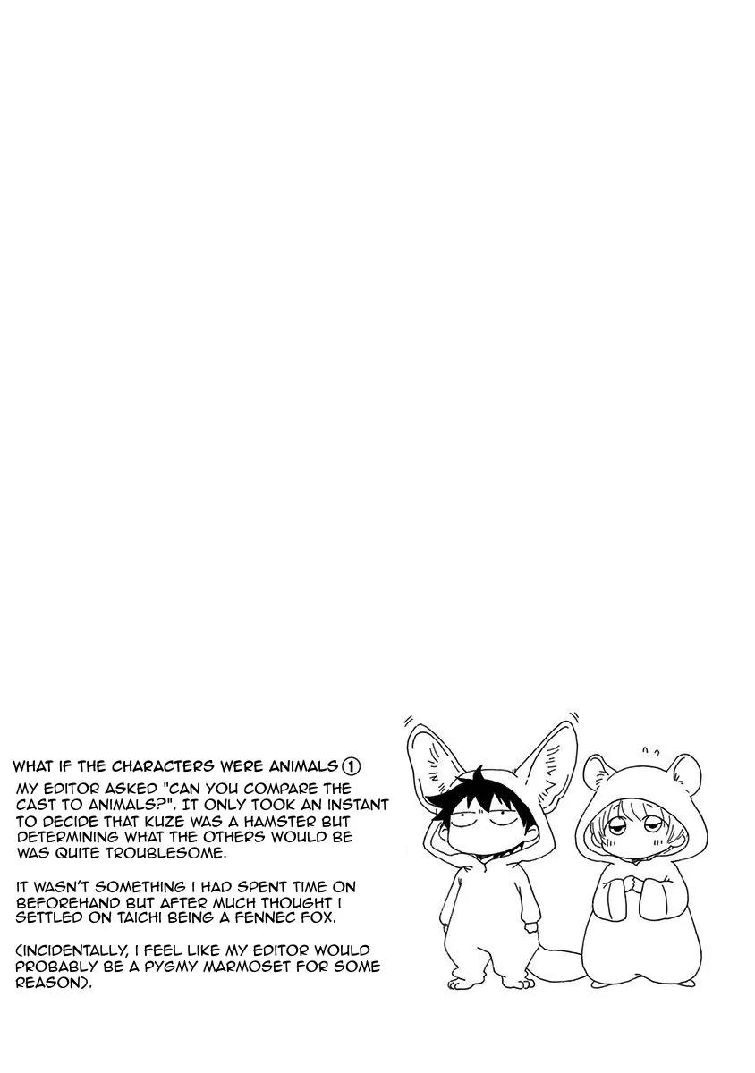 Ao no Flag Chapter 5.5 page 4 - Chapter 5.5