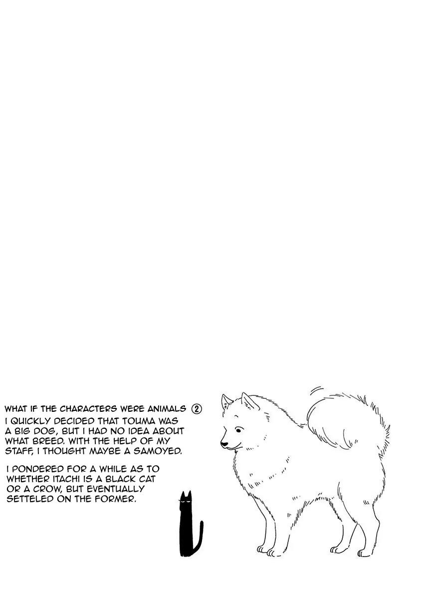 Ao no Flag Chapter 5.5 page 6 - Chapter 5.5