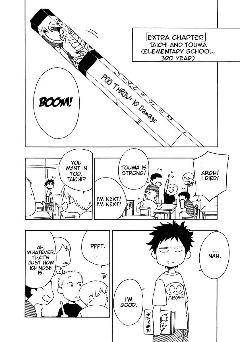 Ao no Flag Chapter 5.5 page 7 - Chapter 5.5
