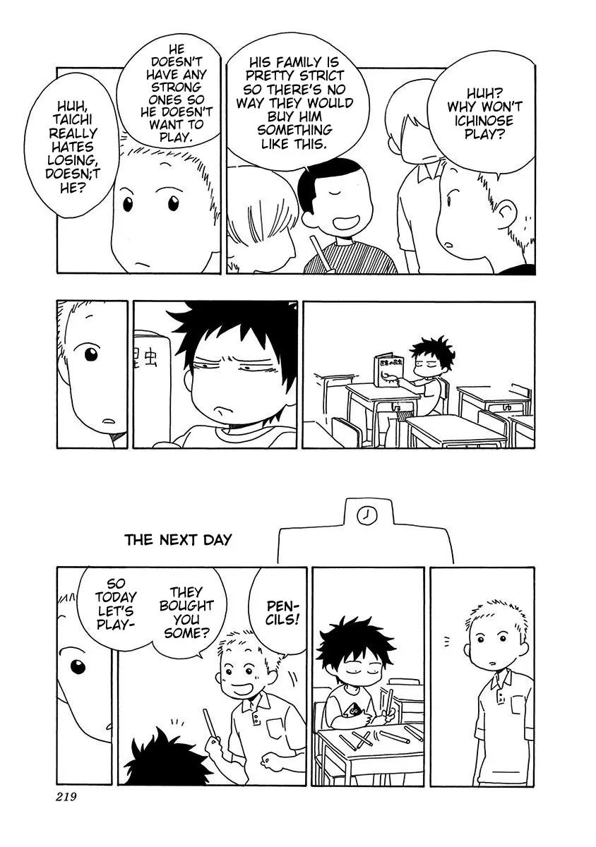 Ao no Flag Chapter 5.5 page 8 - Chapter 5.5