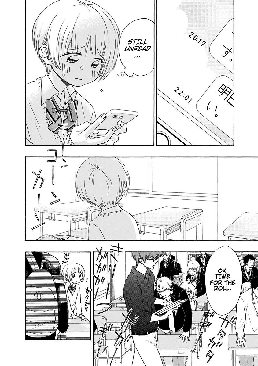 Ao no Flag Chapter 5 page 11 - Chapter 5