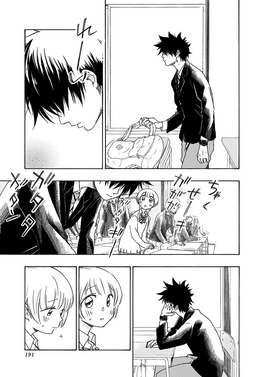 Ao no Flag Chapter 5 page 12 - Chapter 5