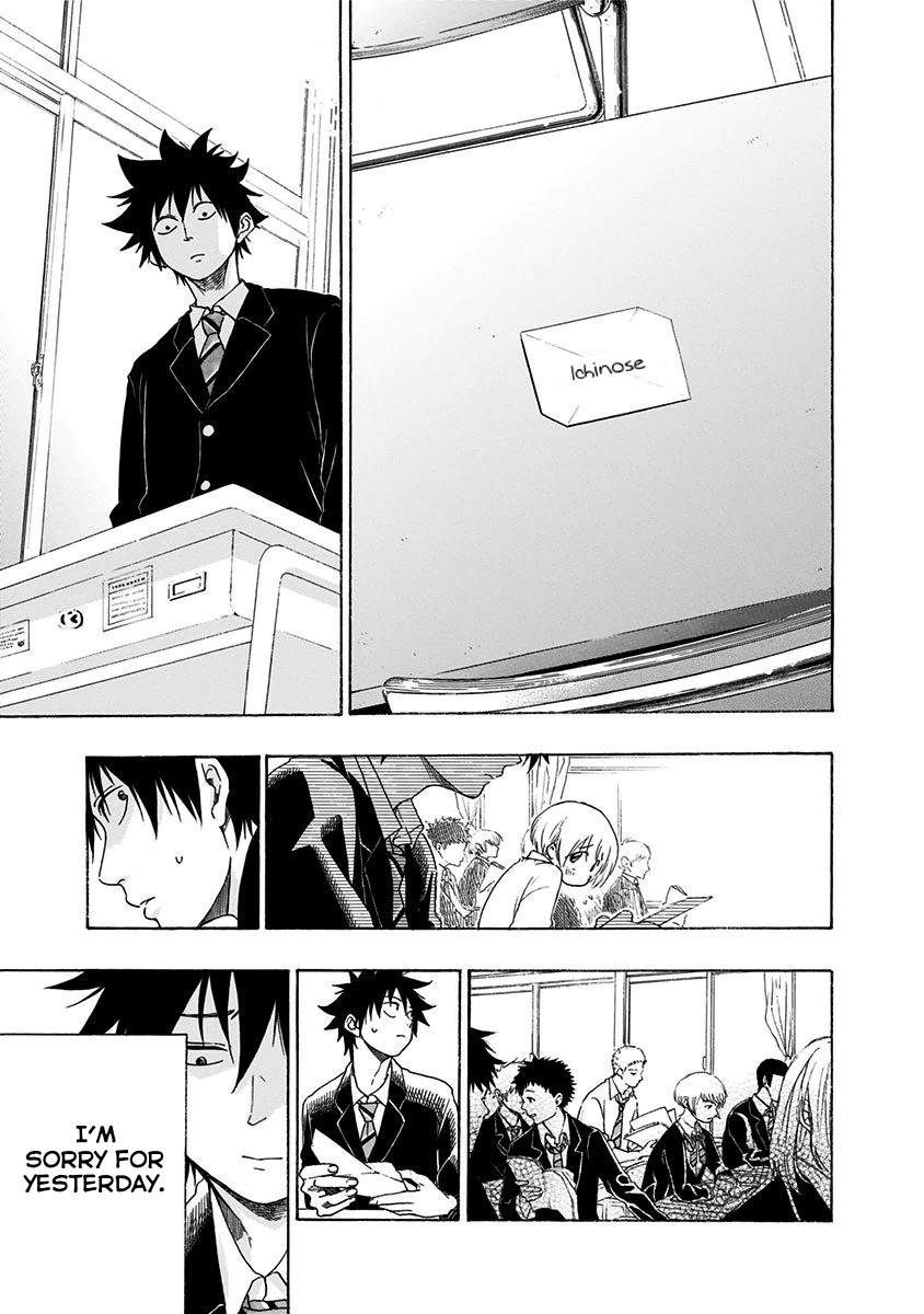 Ao no Flag Chapter 5 page 14 - Chapter 5