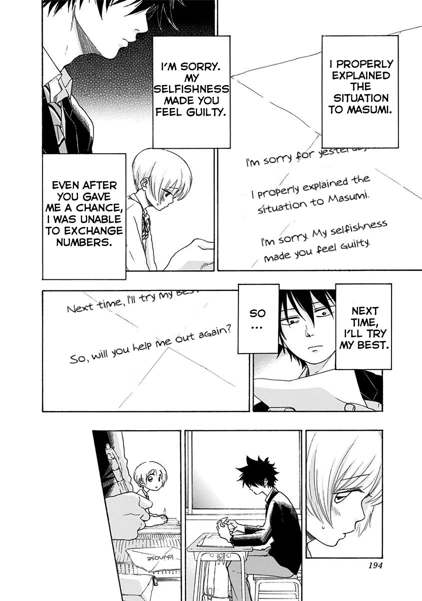 Ao no Flag Chapter 5 page 15 - Chapter 5